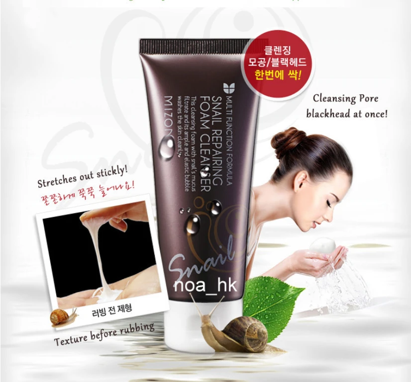 MIZON Snail Clear Cleanser 60 мл Очищающее средство для лица от черных точек очищающее средство для лица Прыщи лечение акне, увлажнение