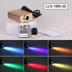 Фабрика led16w RGB Волокно оптический источник света с контроллером РФ специальный цвет на заказ
