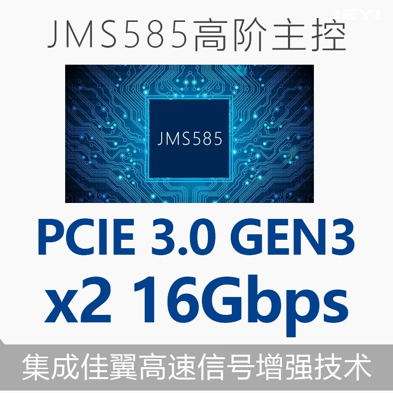 JEYI JMS585-X16 PCIE 5 м. 2 SATA карта расширения поворот PCIE3.0 SATA RAID карта 5* ssd 5* ngff 5* m.2 softraid карта большая мощность