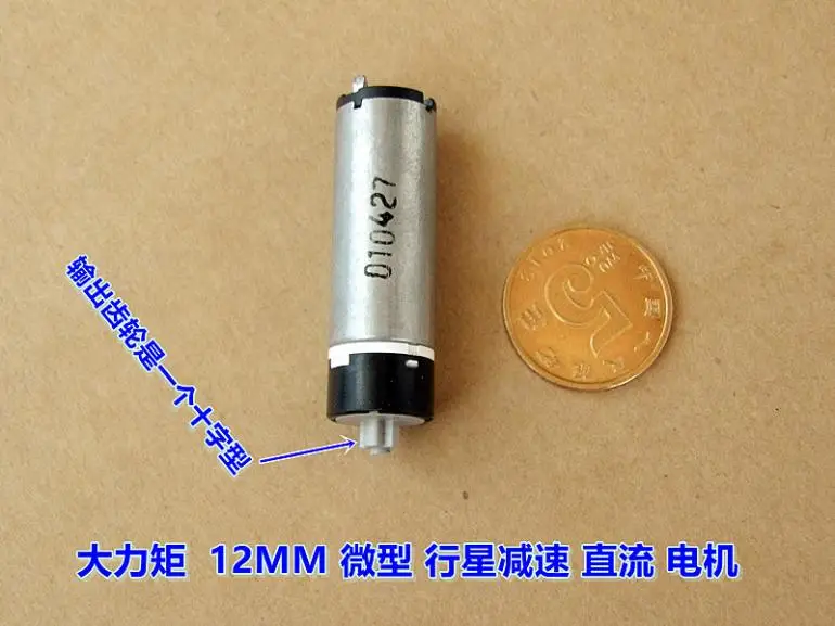 

10pcs Dia 12mm Mini dc planetary gear motor 1.5V-3Vdc 70mA-80mA 63RPM-130RPM Reduction ratio 1:120