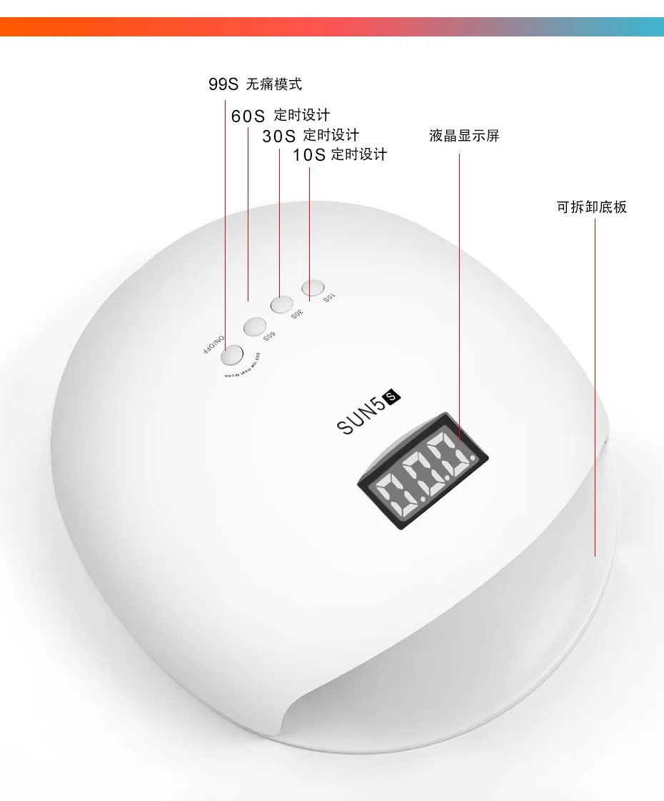 SUN5S 48 Вт УФ светодиодный светильник ногтя 24 светодиодный s ногтей сушилка для все гели для ногтей с 10 s/ 30 s/60 S Кнопка идеальный Thumb решение