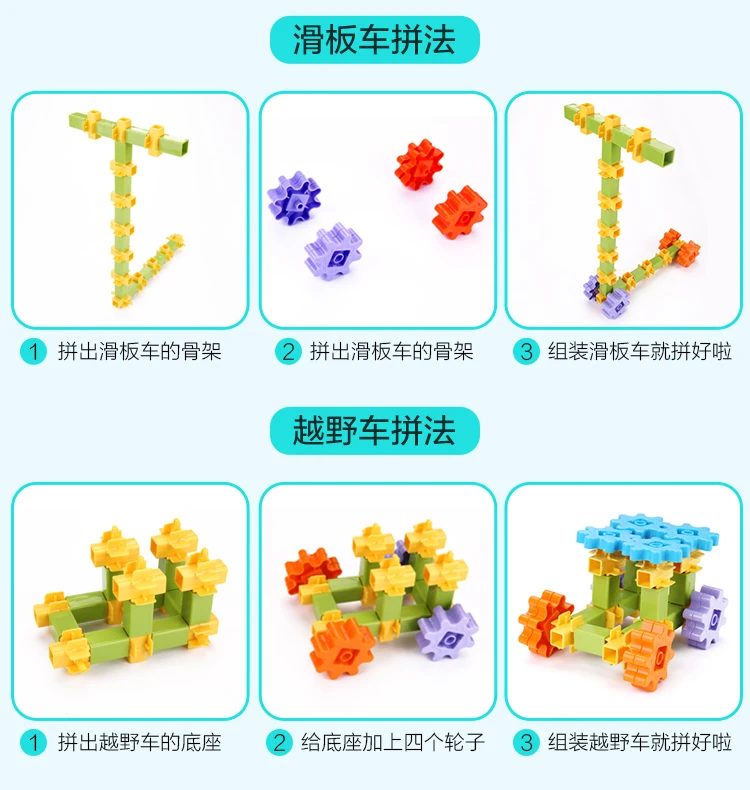 MOBEE детская Механическая Шестерня строительные блоки собранные игрушки головоломка для образования пластмассовая головоломка игрушки для мальчиков и девочек