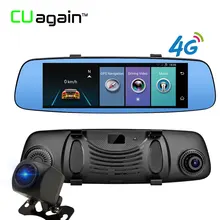 CUagain CU6 DVR 8” 4G Wifi Mirror Car Camera Night Vision ADAS GPS Touch Screen Recorder Car Video Mirror Registrar Dash Cam