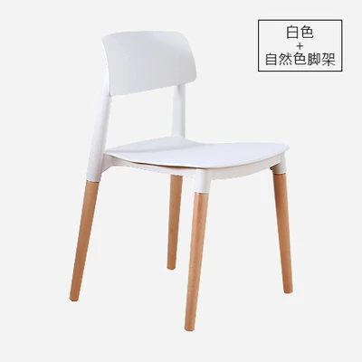 Пластик и дерева, обеденный председатель современный классический дизайн минималистский стул отдыха - Цвет: White