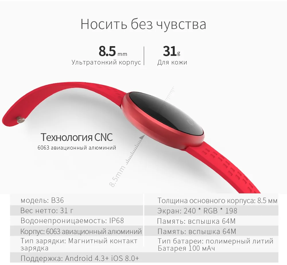 SKMEI модные женские туфли Smart цифровые часы женский период напоминание HeartRate водостойкие часы колории шаг красивые наручные часы B36