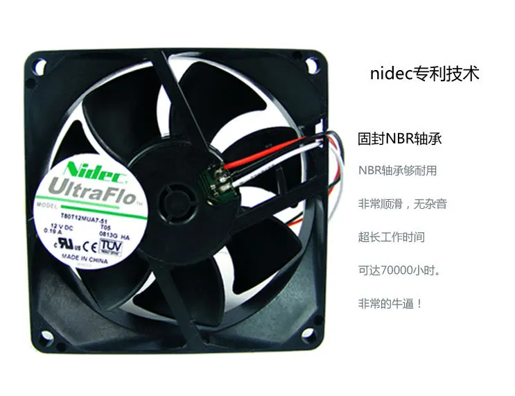 Для Nidec T80T12MUA7 51 12V 0.19A 8025 8 см 8*8 80*80*25 мм 3 контактный бесшумный вентилятор шасси