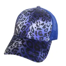Леопардовый Змеиный Тигр полосатый принт женский Хвостик Держатель сетчатая Бейсболка Шляпа