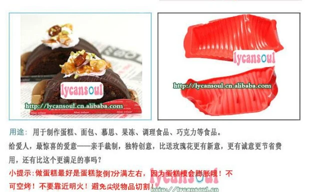 Шифон торт для муссов хлеба log hotdog силиконовые формы кулинарные инструменты