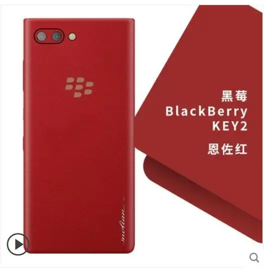 Для BlackBerry Key2 чехол Роскошная натуральная кожа. Паста 360 градусов все-кожа кожаный чехол для телефона для BlackBerry Key2 крышка - Цвет: For BlackBerry Key2