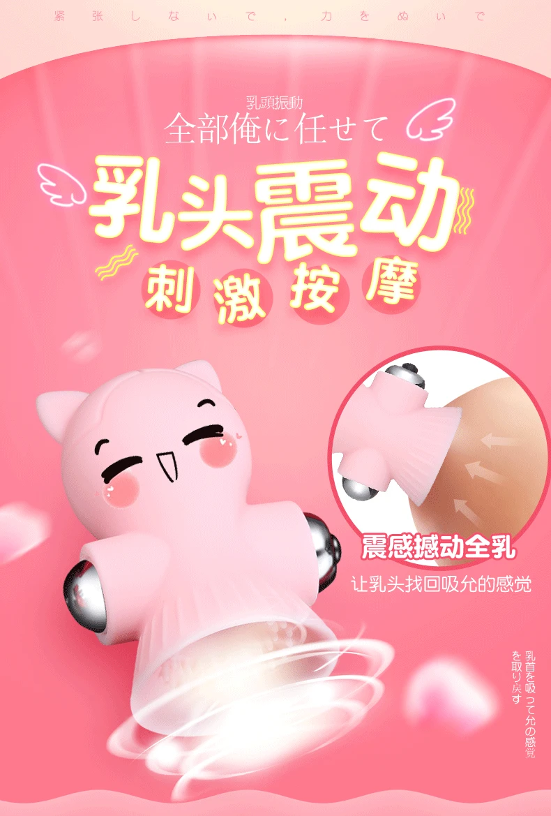 露西乳夹详情页_01
