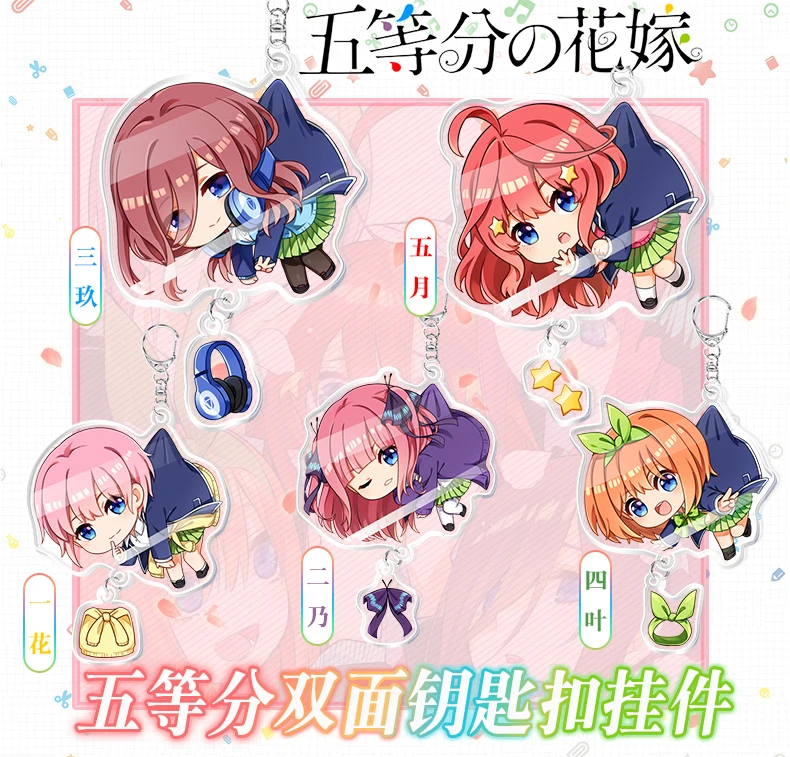

Anime Go-Toubun no Hanayome Ichika Nakano Miku Yotsuba Itsuki Keychain Cute Cosplay Acrylic Figure Keyring Pendant Charms Gifts