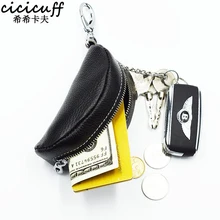 Унисекс из натуральной кожи автомобильный кошелек для ключей держатель Организатор ключей экономки сумка мужская брелок чехлы кейс на молнии кошелек