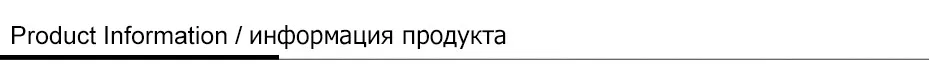 Information