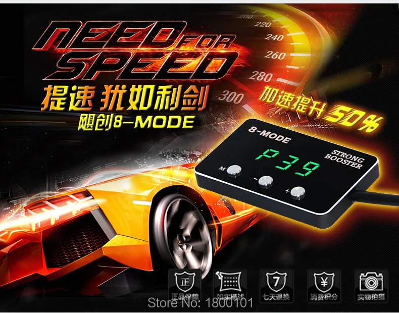 Drive font b electronic b font throttle controller for Volvo C30 C70 S60 V40 V60 XC60