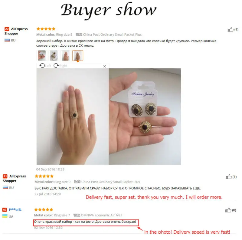 Buyer-show0001