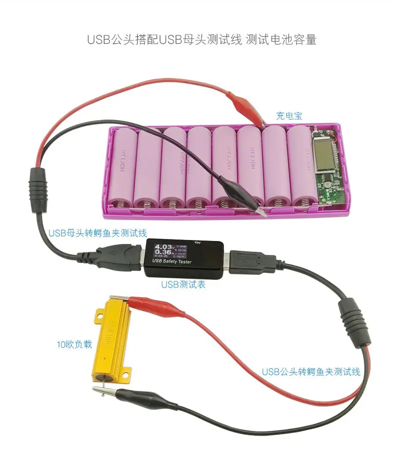 USB зажим-крокодил провод мужской/женский к USB тестер детектор DC измеритель напряжения мощность амперметра измеритель мощности монитор и т. д