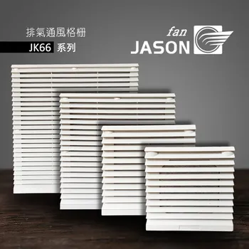 

xhaust Filter electric fan internal parts 324x324x30.5mm(JK6626)