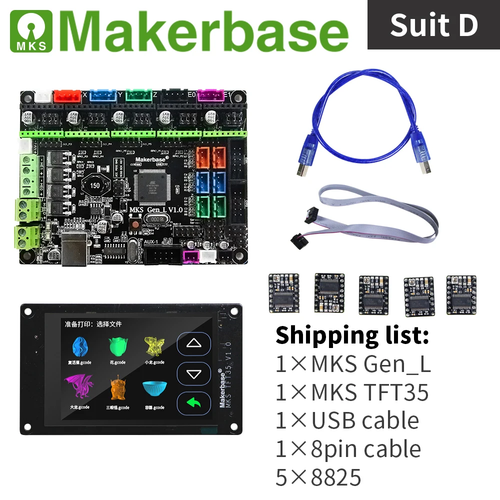 Gen_L+TFT35+USB+8PIN+8825