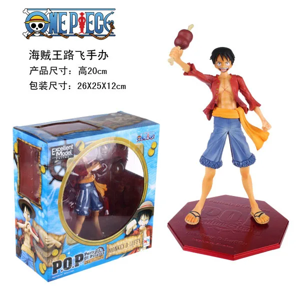 

POP One Piece Figure Luffy Doll Toys Excellent Model PVC Figurine 17cm