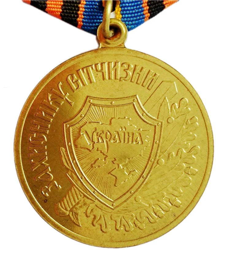 медаль в память о службе. медаль воину-интернационалисту. латунная медаль. медали афганистана воинам интернационалистам. знак воин-интернационалист ссср.