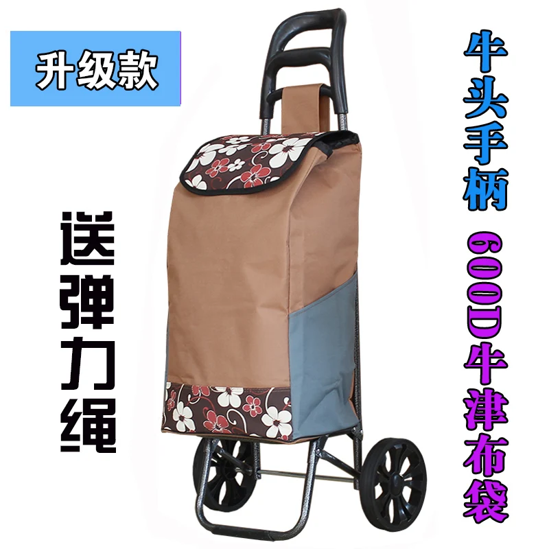 Hanli двухколесная складная тележка для покупок, автомобильная портативная багажная тележка, прицеп для дома - Цвет: 3