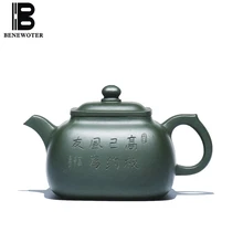 330 мл Исин фиолетовый глина зеленый грязи Чай горшок ручной гравировкой известные дома кунг-фу Чай комплект квартет 9 отверстия воду Чай чайник