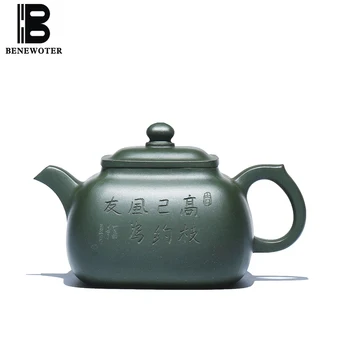 

330ml Yixing Purple Clay Green Mud Teapot Handmade Engraved Famous Home Kung Fu Tea Set Quartet 9 Holes Water Out Tea Pot Kettle