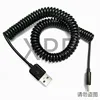 Câble USB 2.0 à Mini USB, adaptateur de charge de données à ressort spiralé ► Photo 2/4