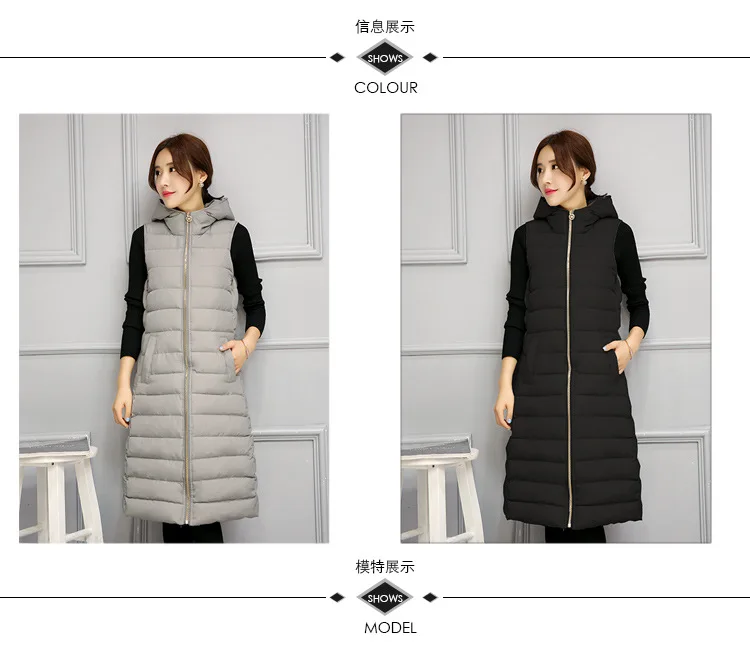 Зимний самосовершенствование Длинный Сплошной цвет большой размер без рукавов хлопковый жилет с капюшоном куртка женское теплое макси пальто Mujer MZ1684