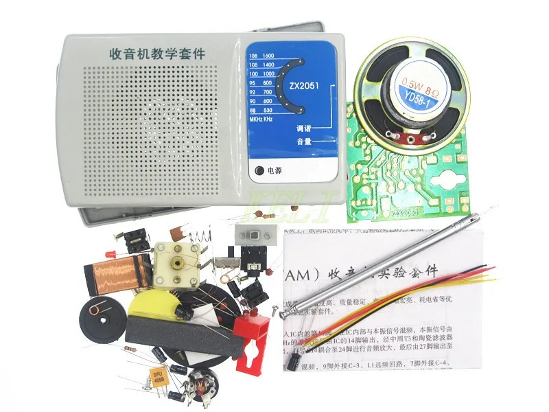Набор для самостоятельной сборки ZX2051 тип IC FM AM 1 комплект | Электронные компоненты