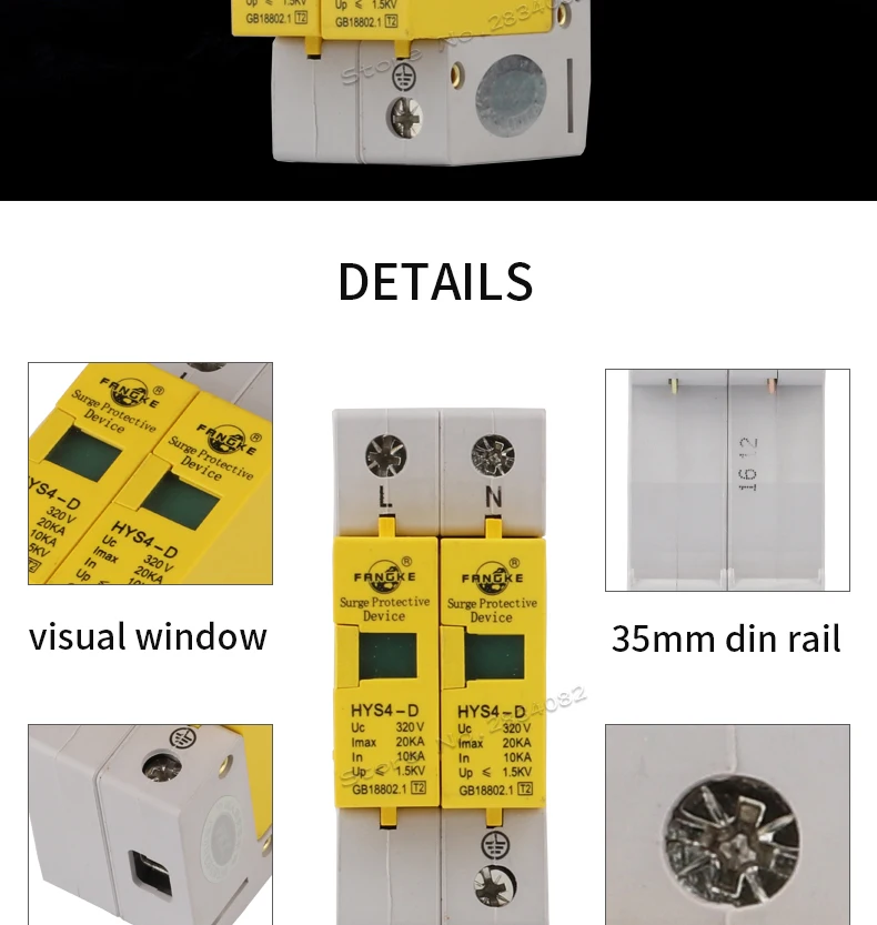 320V 10KA~ 20KA Американская классификация проводов 2р цепи 2 pole сглаживатель перепадов напряжения дом Стабилизатор напряжения Защитная защита от низкого напряжения и коммутационных перенапряжений устройства HYS4-D/2 50 Гц/60 Гц размыкатели цепи