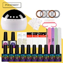 Маникюрный набор гелей для ногтей с 24 Вт светодиодный USB лампа Удлинитель Набор для маникюра инструменты для маникюра наборы для ногтей лак для ногтей гелевый набор