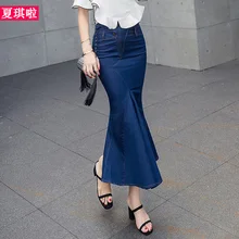 Новинка, модные длинные макси джинсовые юбки из денима для женщин, плюс размер, S-XL, стиль русалки, тянущиеся юбки с высокой талией