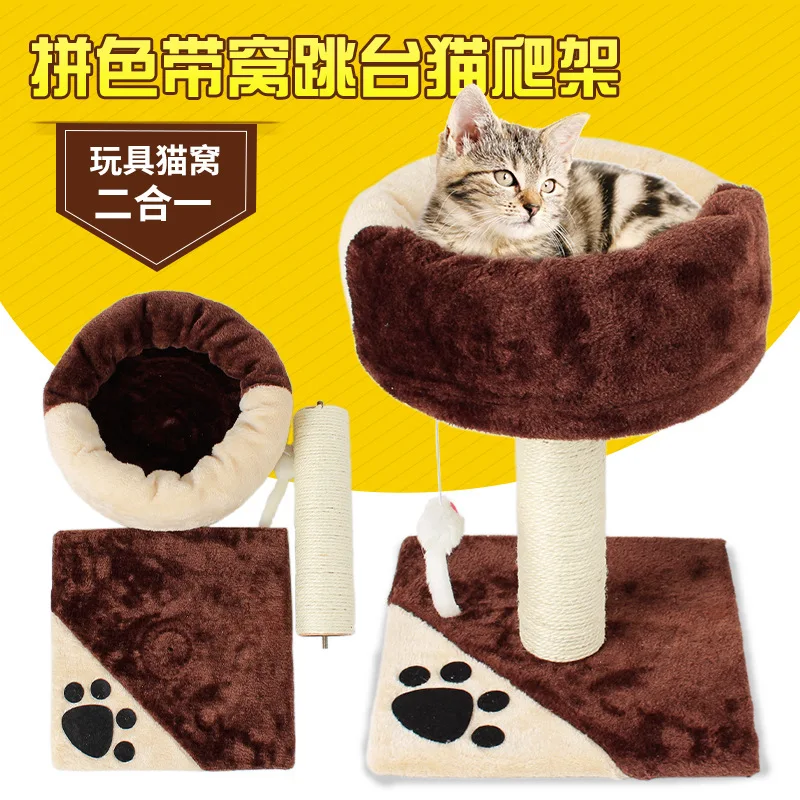 

Color matching with nest jumping cat cat climbing frame sisal cylindrical cat frame cat scratching board plush molar grinding