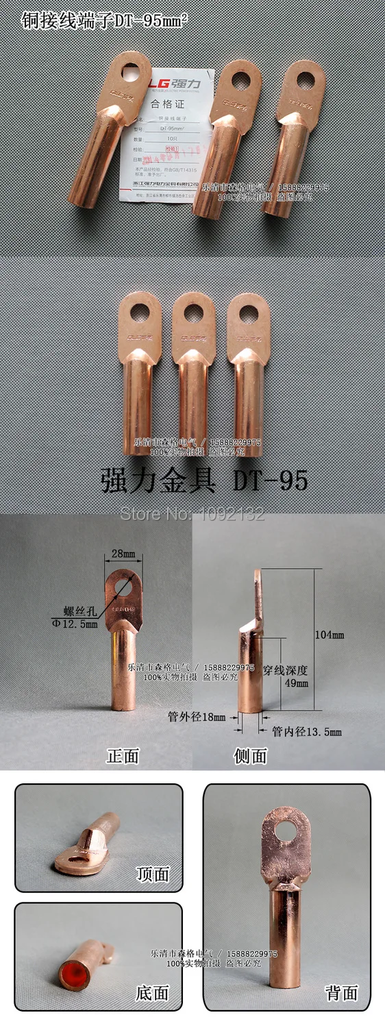 A DT-95.jpg