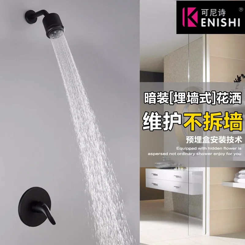 

Shower spray 100% Brass Matte Black Finish Bathroom Wall Mount 3-Function Concealed Shower System 8 Inch Rain Shower