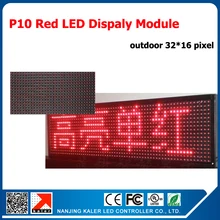 TEEHO 10mm outdoor red module 320*160mm 32*16 pixel red color led display 2pcs p10 led modules + 1 control card + 1 power supply