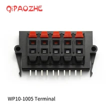 2 шт. пружинный зажим динамик Клеммная плата 10 портов Соединительная розетка