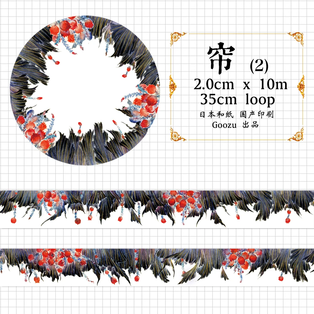 Goozu Cool Black Flower Curtain DIY Washi Tape Handmade Craft