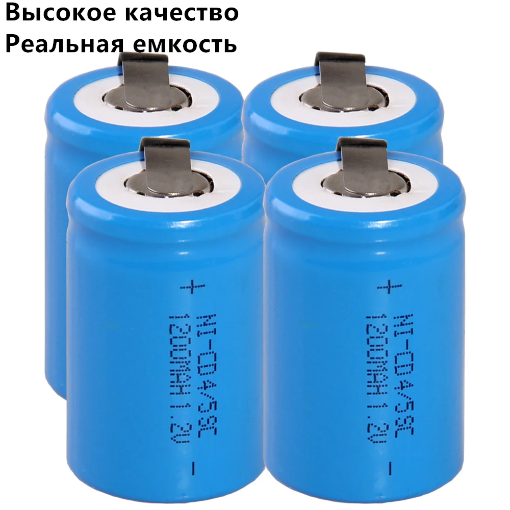 4 шт 4/5SC батареи 1200 mah 1,2 v subc nicd батареи случайный цвет