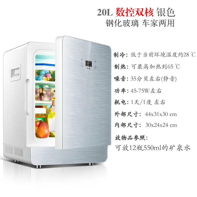 

20L Warm Small Refrigerator Mini Small Household Student Dormitory Micro Refrigerator Single Door