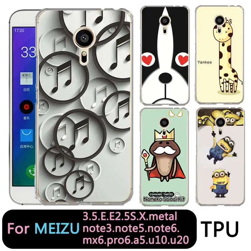 QMSWEI мягкий чехол для телефона из ТПУ Meilan MX6 pro6 u20 E2 m3 M5 M5s металлический Note3 U10