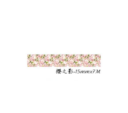 AG42 7 м длинная свежая Сакура маскирующая лента альбом Скрапбукинг Декор васи лента школьные принадлежности канцелярские палочки этикетки - Цвет: AG43