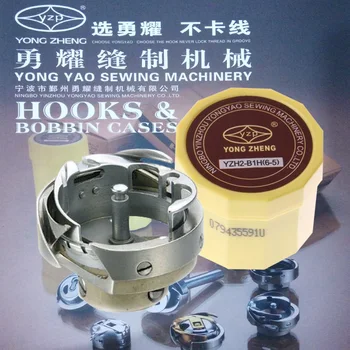 

6-5 synchronous car DY car rotary spindle head YZH2-B1H bed of Haloxylon ammodendron (6-5) selected Yong Yao card line
