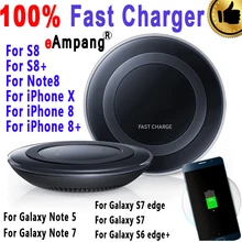 eAmpang Qi быстро Беспроводной Зарядное устройство для samsung Galaxy Note 8 5 S6 S7 край S8 плюс Беспроводной Зарядное устройство для iPhone X 8/8 Plus