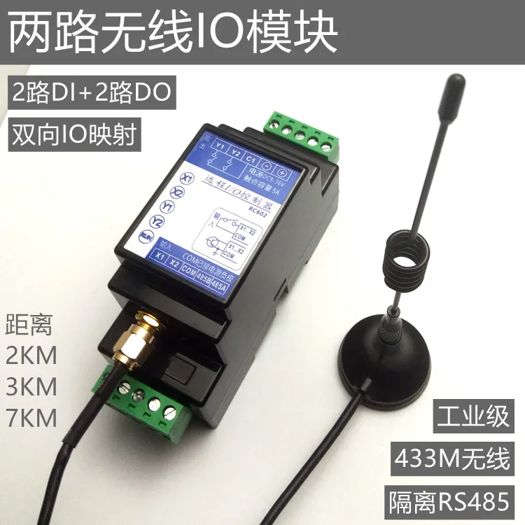 

Two Wireless IO Modules MODBUS Relay Output Long Distance 433M Communication