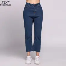 Новые узкие брюки-карандаш винтажные джинсы с высокой талией новые женские брюки длинные брюки свободные ковбойские брюки