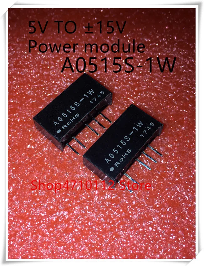 IC 5 шт A0515S-1W A0515S 1 W SIP-5 IC