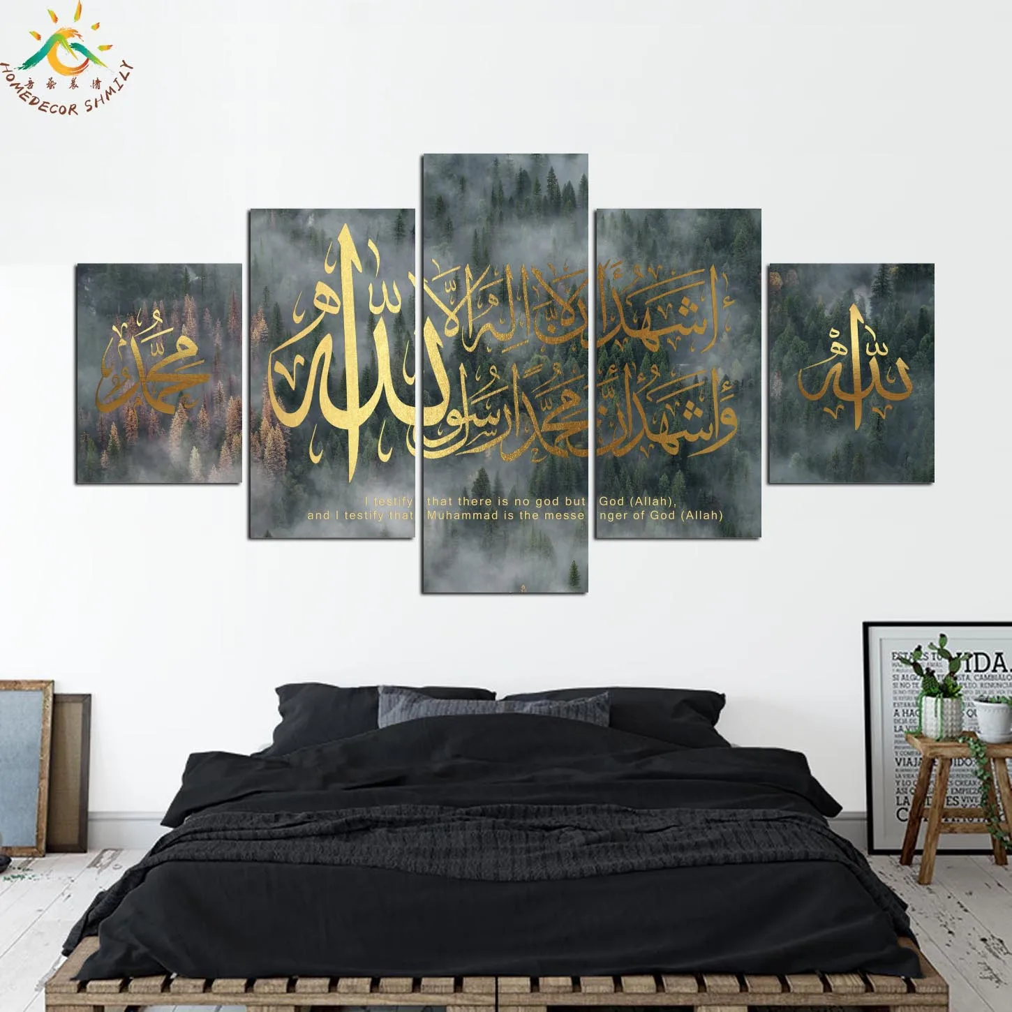 купить! Полный Шахада АЛЛАХ МУХАММАД на Туманном Лесу Wall Art Печать на Холсте Живопись Плакаты и Принты