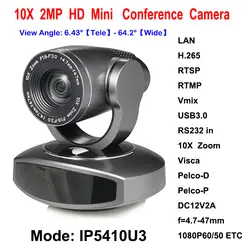 2MP HD IP USB3.0 видеоконференции камера для обучения 10x оптический зум ptz ip onvif RTMP RTSP